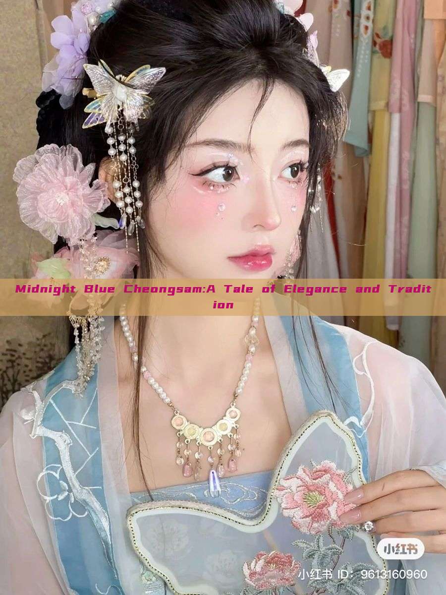 Midnight Blue Cheongsam:A Tale of Elegance and Tradition Midnight Blue Cheongsam:A Tale of Elegance and Tradition
