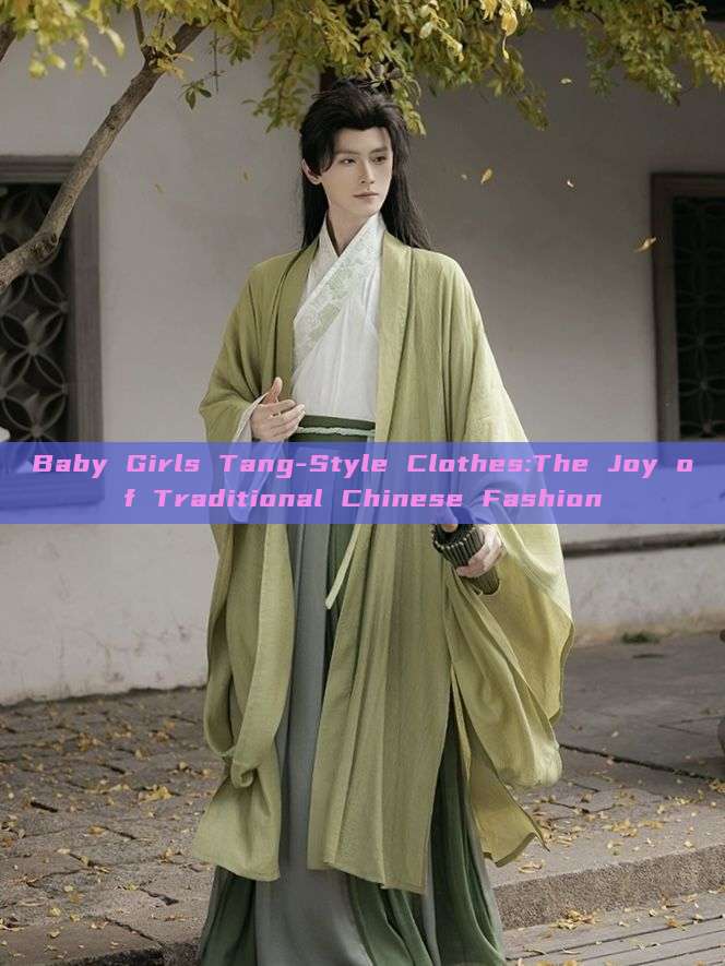 Baby Girls Tang-Style Clothes:The Joy of Traditional Chinese Fashion Baby Girls Tang-Style Clothes:The Joy of Traditional Chinese Fashion