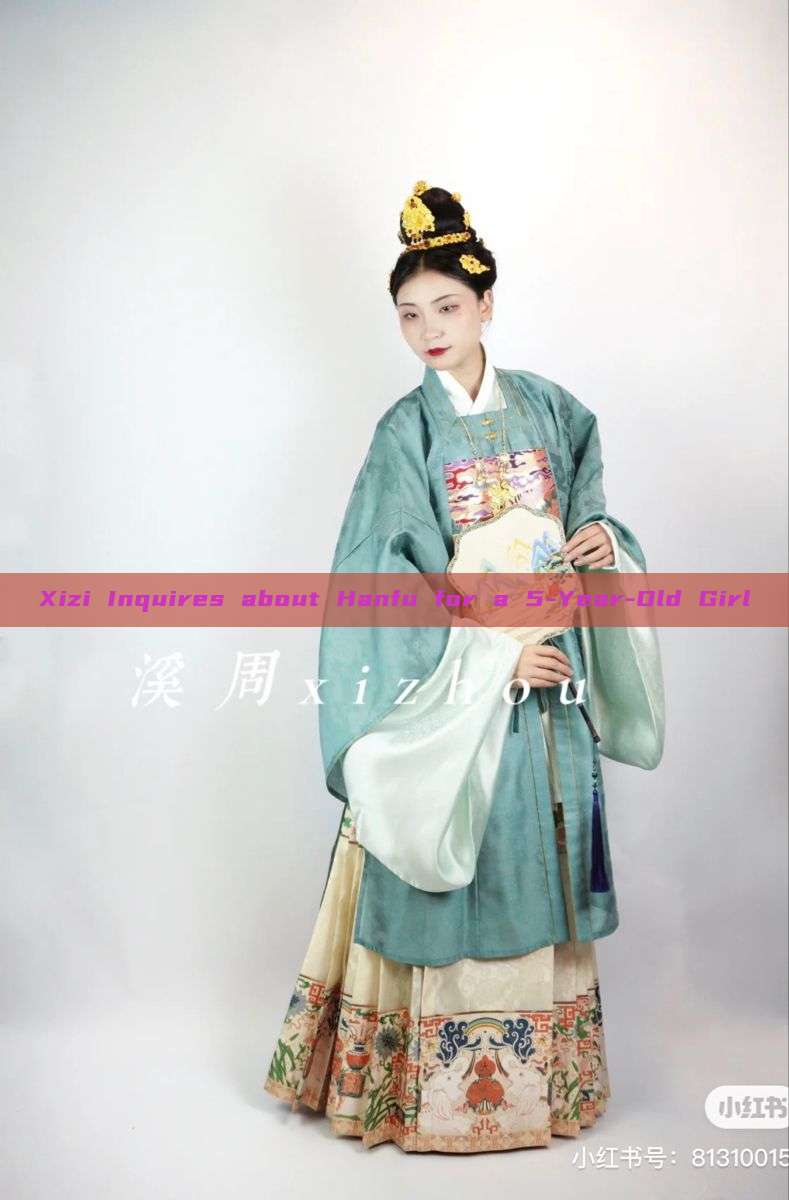 Xizi Inquires about Hanfu for a 5-Year-Old Girl Xizi Inquires about Hanfu for a 5-Year-Old Girl