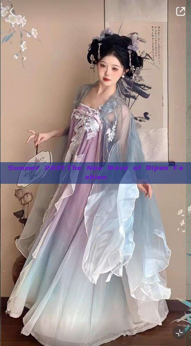 Summer 2021:The New Wave of Qipao Fashion Summer 2021:The New Wave of Qipao Fashion