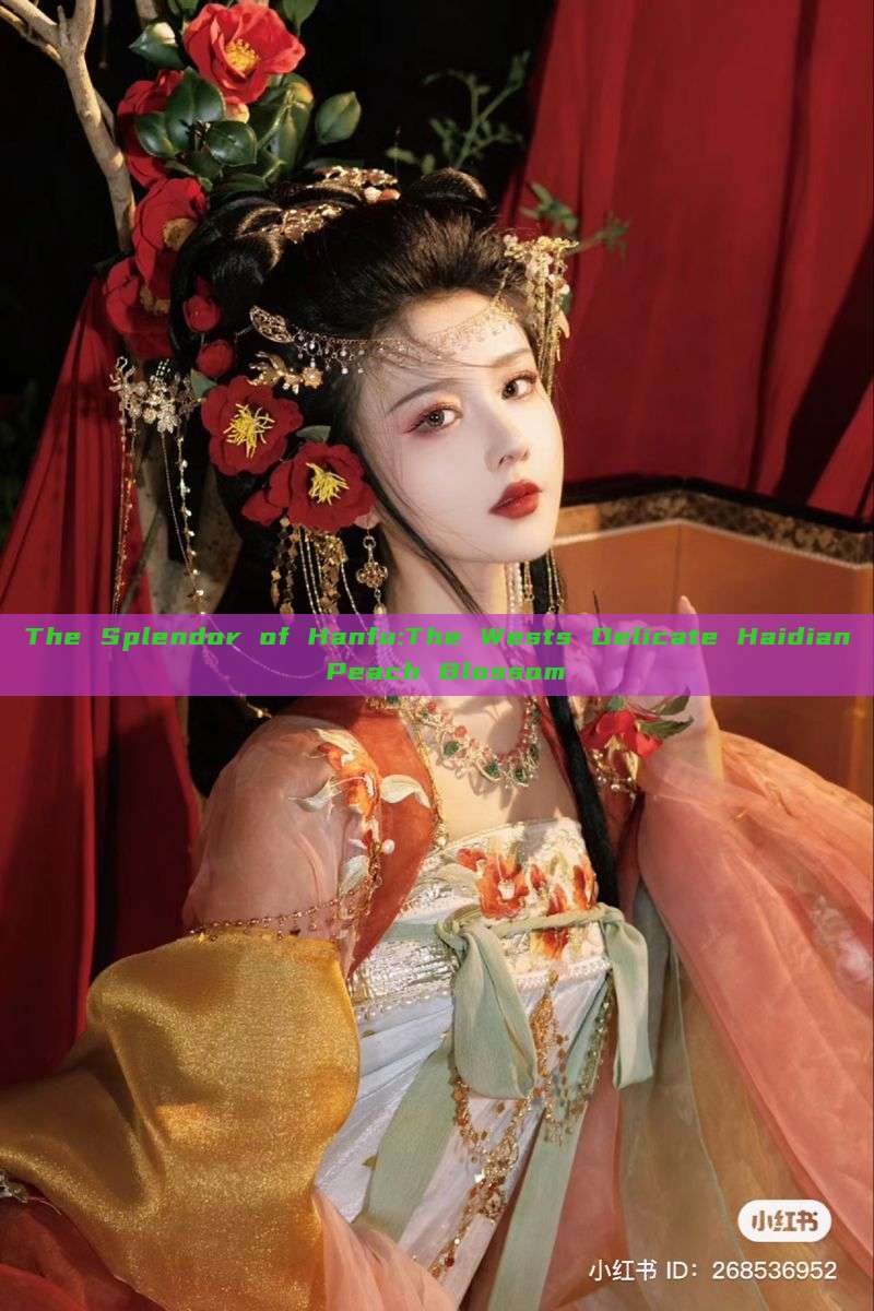 The Splendor of Hanfu:The Wests Delicate Haidian Peach Blossom The Splendor of Hanfu:The Wests Delicate Haidian Peach Blossom