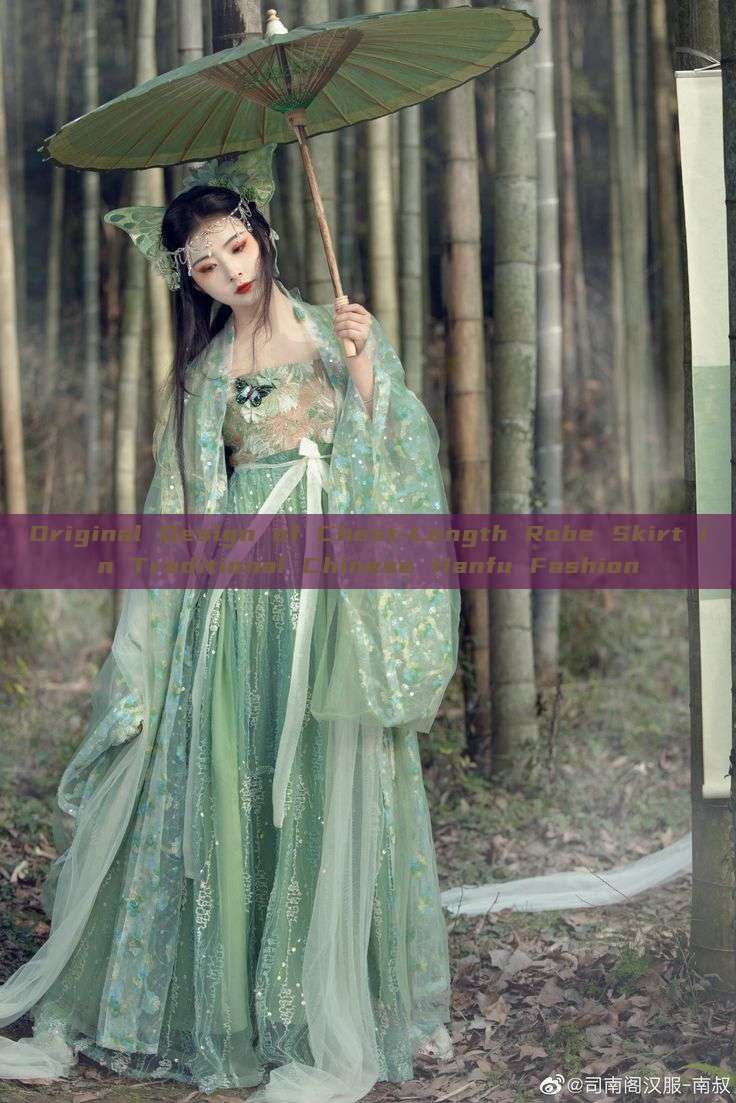 Original Design of Chest-Length Robe Skirt in Traditional Chinese Hanfu Fashion Original Design of Chest-Length Robe Skirt in Traditional Chinese Hanfu Fashion