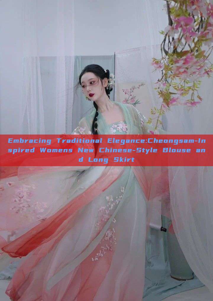 Embracing Traditional Elegance:Cheongsam-Inspired Womens New Chinese-Style Blouse and Long Skirt Embracing Traditional Elegance:Cheongsam-Inspired Womens New Chinese-Style Blouse and Long Skirt