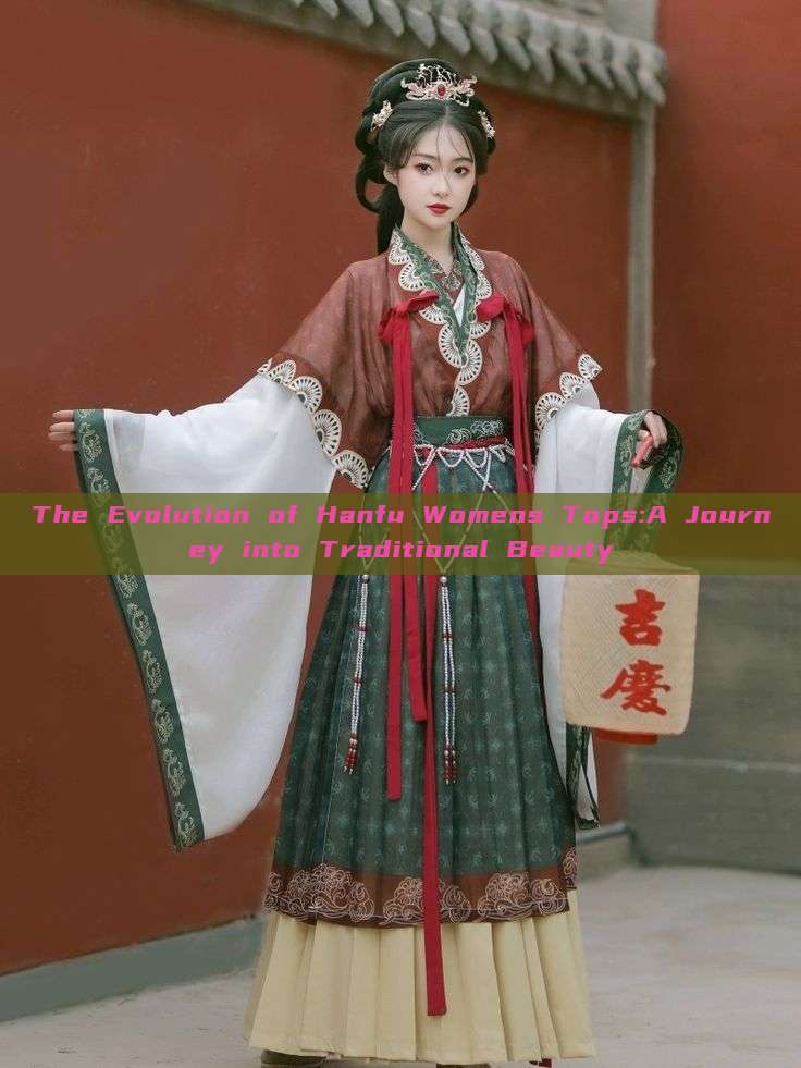 The Evolution of Hanfu Womens Tops:A Journey into Traditional Beauty The Evolution of Hanfu Womens Tops:A Journey into Traditional Beauty
