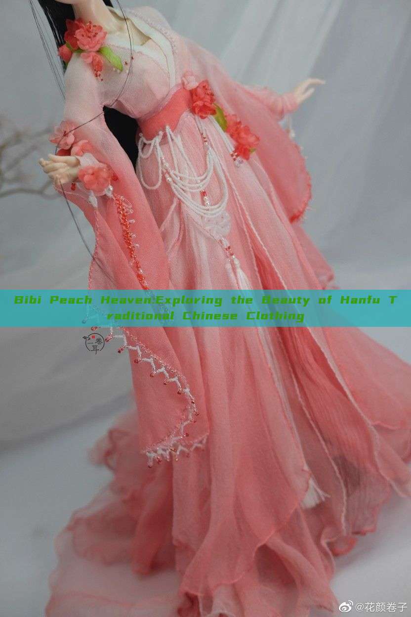 Bibi Peach Heaven:Exploring the Beauty of Hanfu Traditional Chinese Clothing Bibi Peach Heaven:Exploring the Beauty of Hanfu Traditional Chinese Clothing