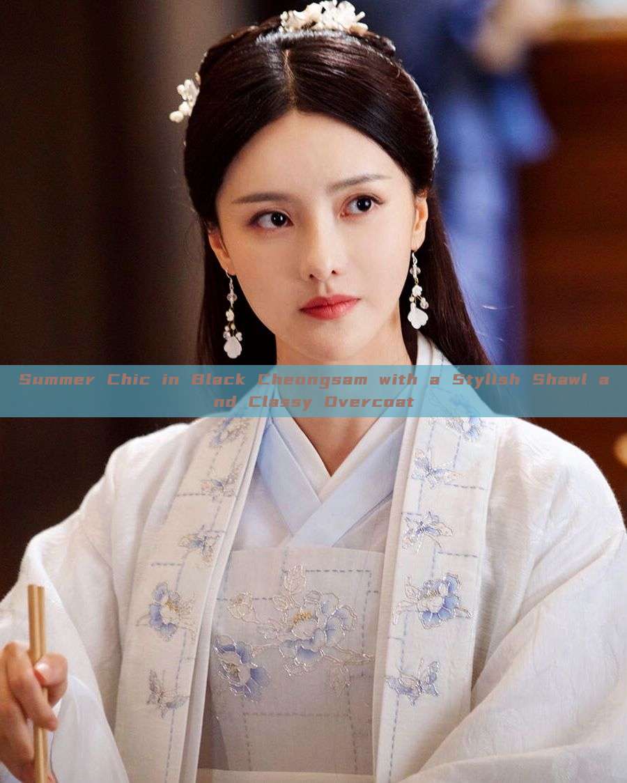 Summer Chic in Black Cheongsam with a Stylish Shawl and Classy Overcoat Summer Chic in Black Cheongsam with a Stylish Shawl and Classy Overcoat