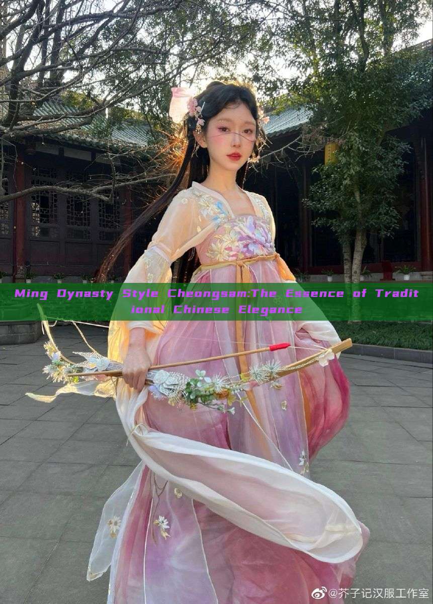 Ming Dynasty Style Cheongsam:The Essence of Traditional Chinese Elegance Ming Dynasty Style Cheongsam:The Essence of Traditional Chinese Elegance