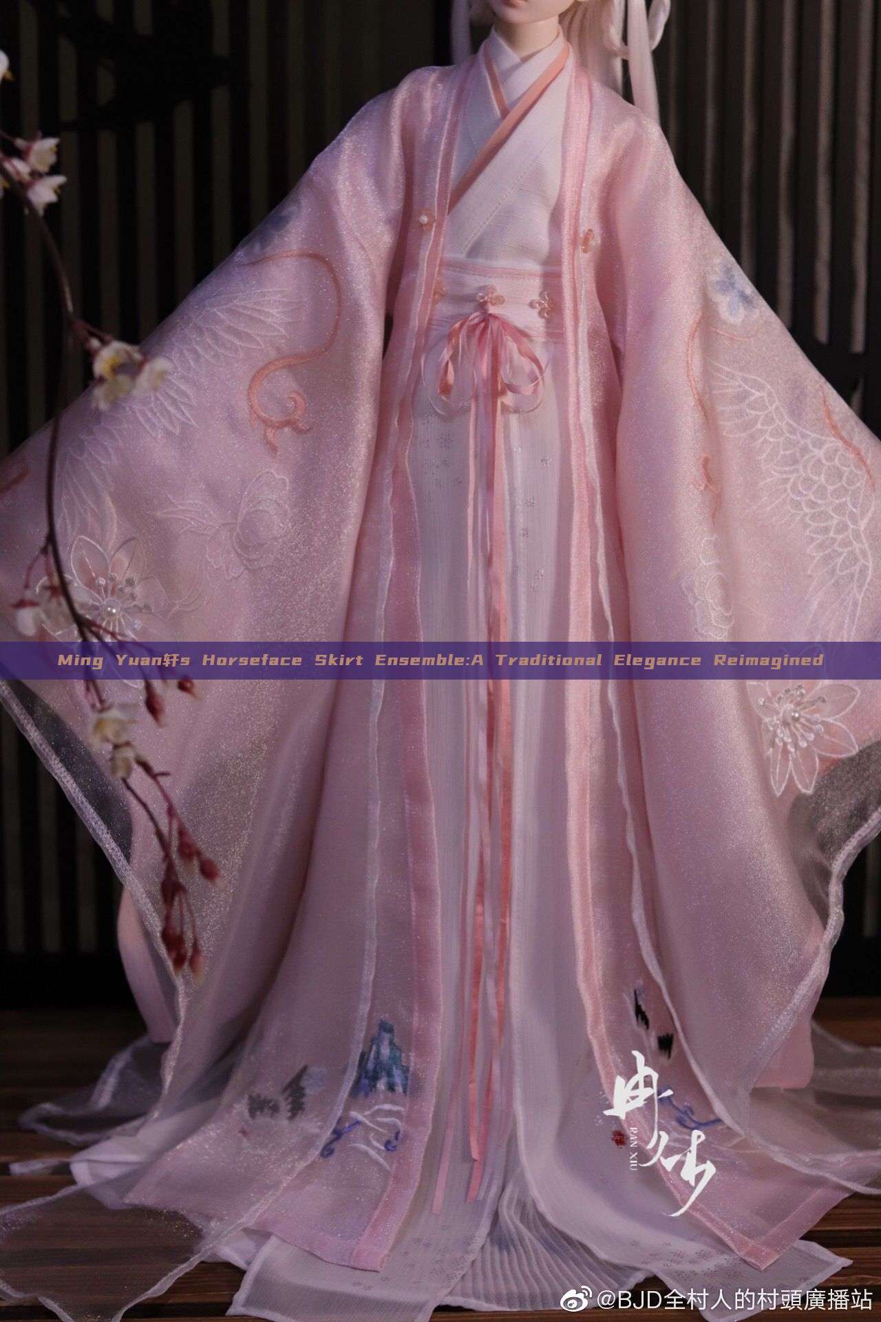 Ming Yuan轩s Horseface Skirt Ensemble:A Traditional Elegance Reimagined Ming Yuan轩s Horseface Skirt Ensemble:A Traditional Elegance Reimagined