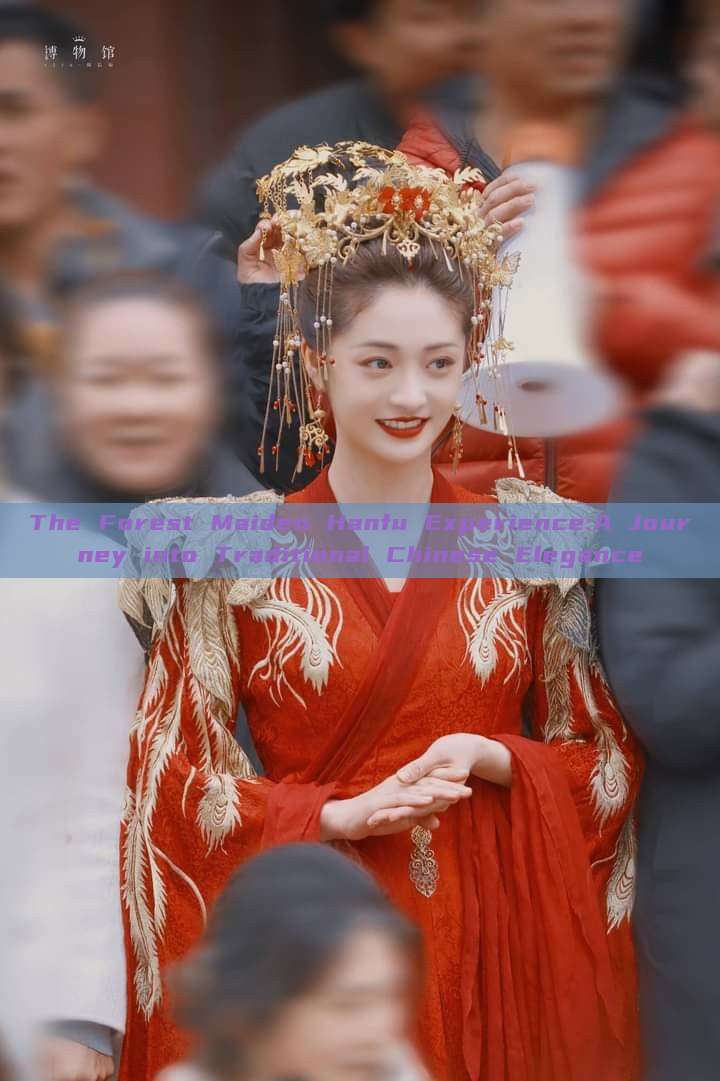 The Forest Maiden Hanfu Experience:A Journey into Traditional Chinese Elegance The Forest Maiden Hanfu Experience:A Journey into Traditional Chinese Elegance