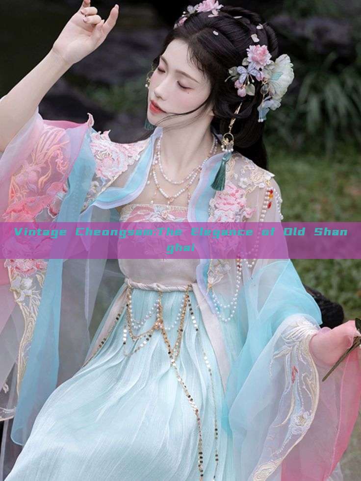Vintage Cheongsam:The Elegance of Old Shanghai Vintage Cheongsam:The Elegance of Old Shanghai