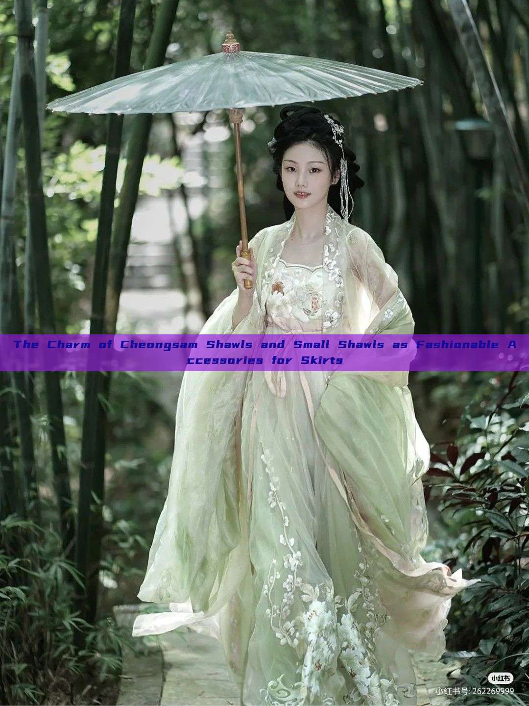 The Charm of Cheongsam Shawls and Small Shawls as Fashionable Accessories for Skirts The Charm of Cheongsam Shawls and Small Shawls as Fashionable Accessories for Skirts